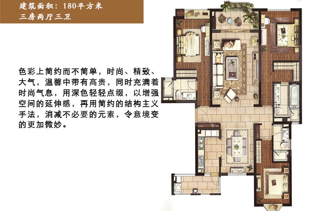 中信君廷180平米軟裝設(shè)計